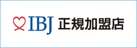 IBJ 正規加盟店