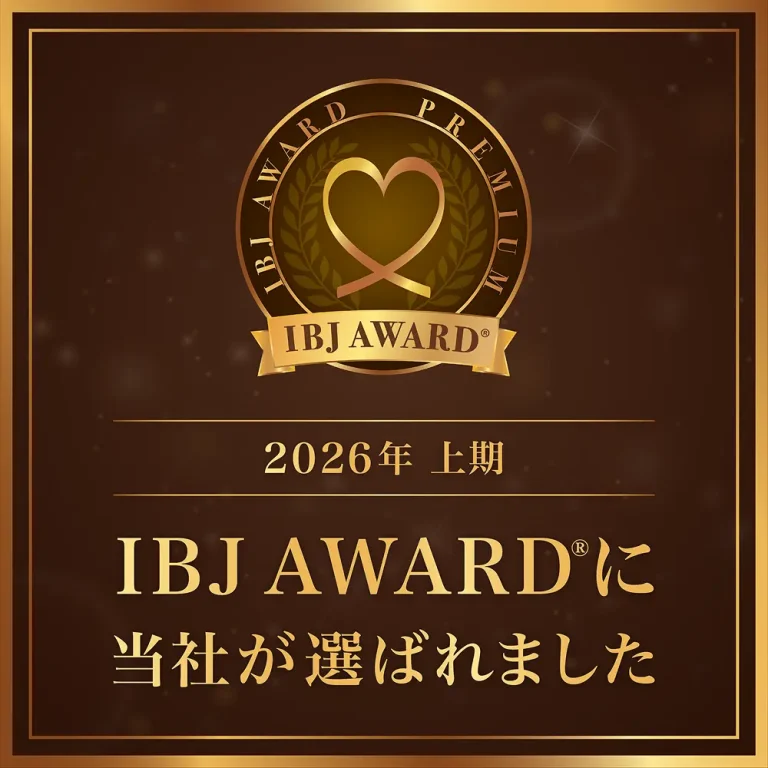 IBJアワード2026上期受賞モバイル