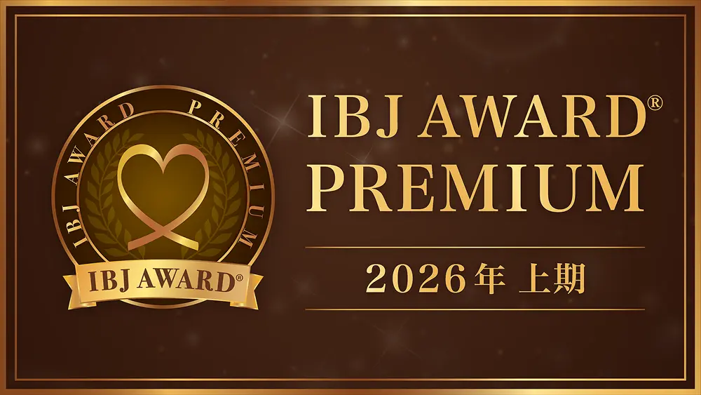 IBJアワード2026上期受賞